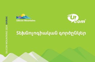 The Silicon Mountains Shirak Technology Forum will take place with Ucom’s support