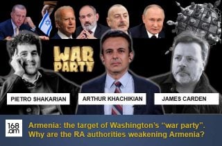 Armenia: the target of Washington’s “war party”. Why are the RA authorities weakening Armenia, turning it into a land bridge between Turkey and Azerbaijan?