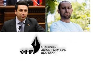 The Union of Journalists strongly condemns the behaviour of the Speaker of the NA Alen Simonyan