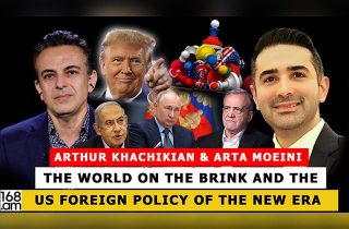 The World on the Brink and the US Foreign Policy of the New Era: Arta Moeini & Arthur Khachikian