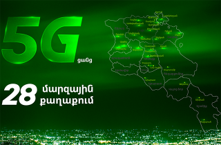 In 2024, Ucom Expands and Modernizes Fixed and Mobile Networks, Launches 5G in 8 More Cities, Covering a Total of 28 Cities.