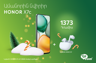 Ucom Announces New Year’s Promotion for HONOR X7c Smartphones