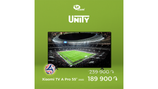 Ucom Launches Special Promotion for Armenian Football Fans Ahead of FIFA Club World Cup 2025