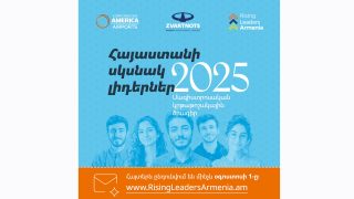 “Rising Leaders Armenia” 2025-2026 Master’s Degree scholarship program is now officially open!  