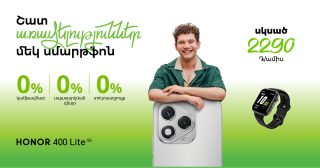 Back to School 2025: HONOR 400 Lite 5G Smartphone Now More Accessible Thanks to Ucom’s Special Offer