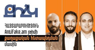 The detention of Saghatelyan, Samsonyan, and Fidanyan constitutes a textbook example of political persecution