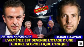 L’ARMÉNIE EST DEVENUE L’OTAGE D’UNE GUERRE GÉOPOLITIQUE CYNIQUE: TIGRAN YEGAVIAN & ARTHUR KHACHIKIAN