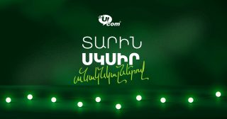 Heading Into 2026 at Ucom Speed։ New Year Offers Are Now Live