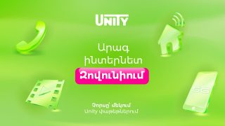 Ucom Launches Fixed Network Services in Zovuni