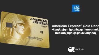 Acba bank launches the new American Express Gold Debit Card