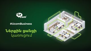 Ucom Offers Comprehensive Internal Network (LAN) Building Services for Corporate Clients