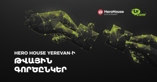 Ucom and Hero House Yerevan Continue Cooperation