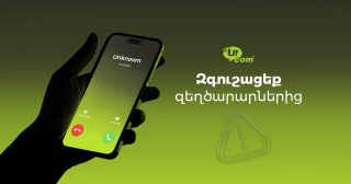 Ucom Issues Warning on New Wave of Phone Scams