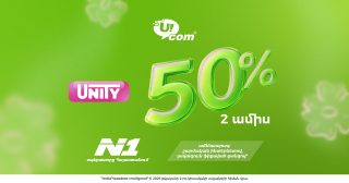 In Celebration of the Spring Holidays Ucom Offers Unity Packages on Special Terms