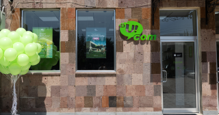 Ucom’s Sales and Service Center Reopens at 24/2 Shahumyan Street in Ararat