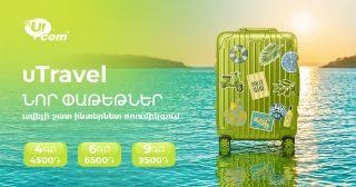 Travel Without Borders: Ucom Introduces New uTravel Packages