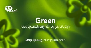 Ucom Introduces Green Tariff Plans, Turning Everyday Connectivity into Environmental Impact