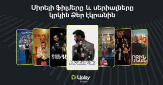 All Armflix Content Is Once Again Available on Uplay
